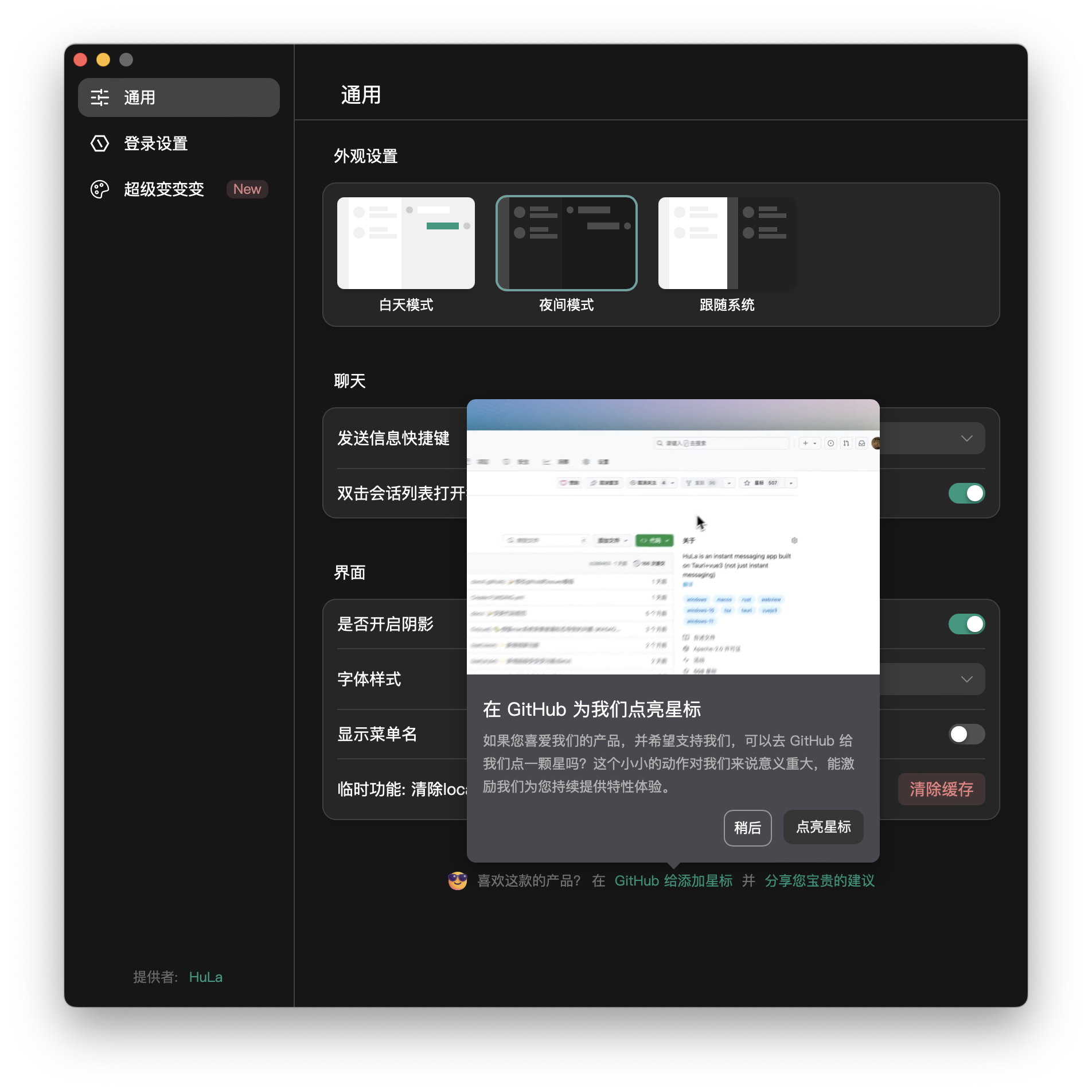 img-settings