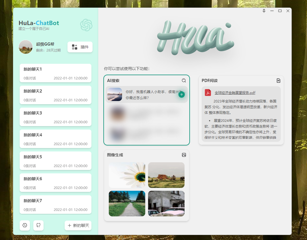 Personal Settings