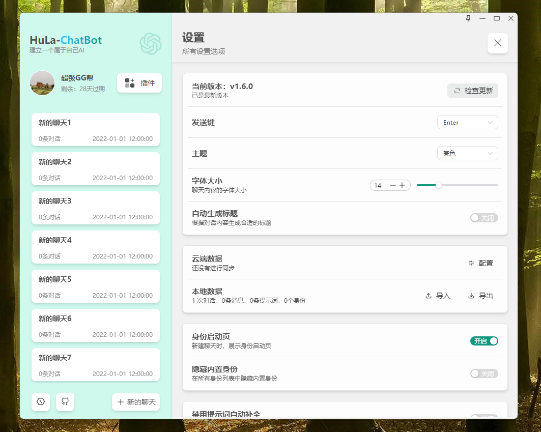 File Transfer