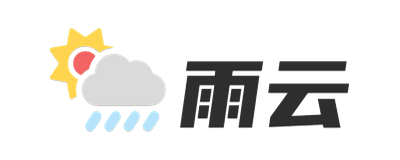 雨云