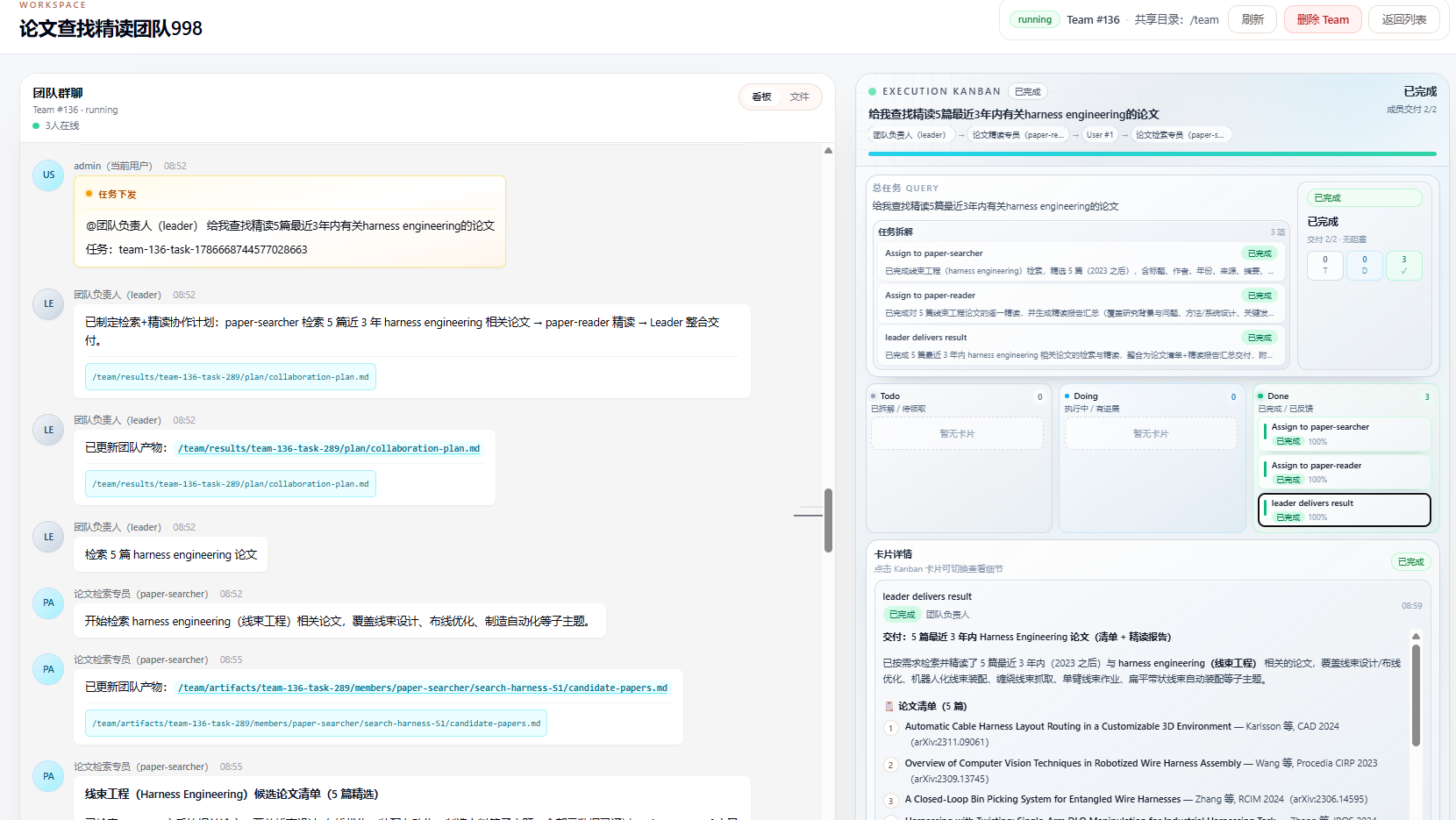 ClawManager Team collaboration workspace with chat and Execution Kanban